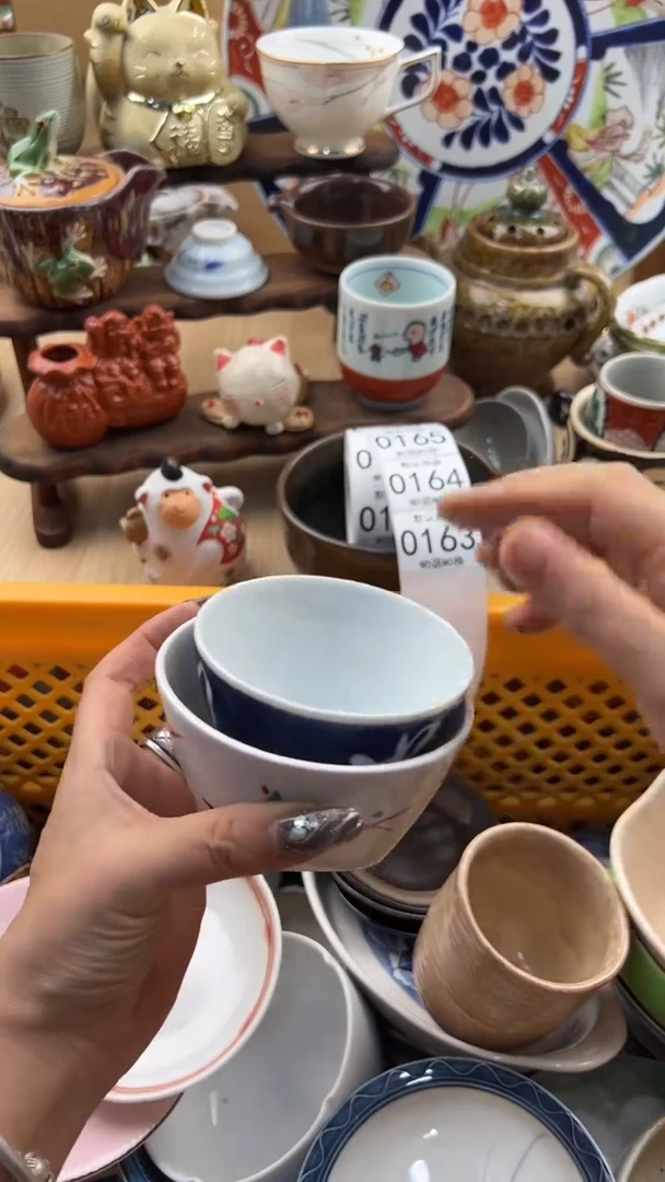 163默认微瑕，满20元包邮