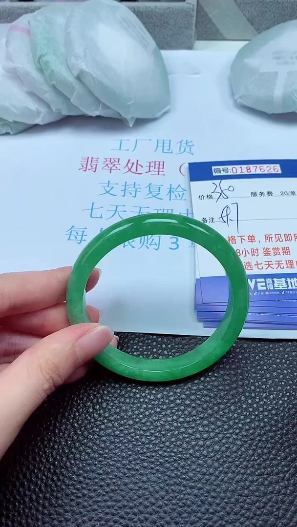 拍下以实物为准00187626