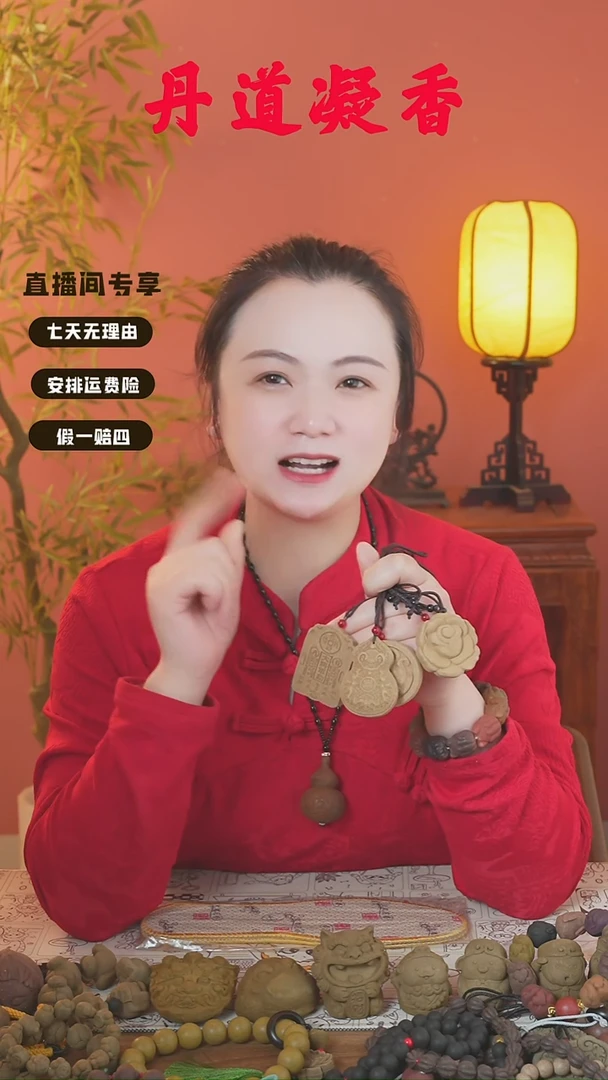（清风瑕疵牌随机发一）