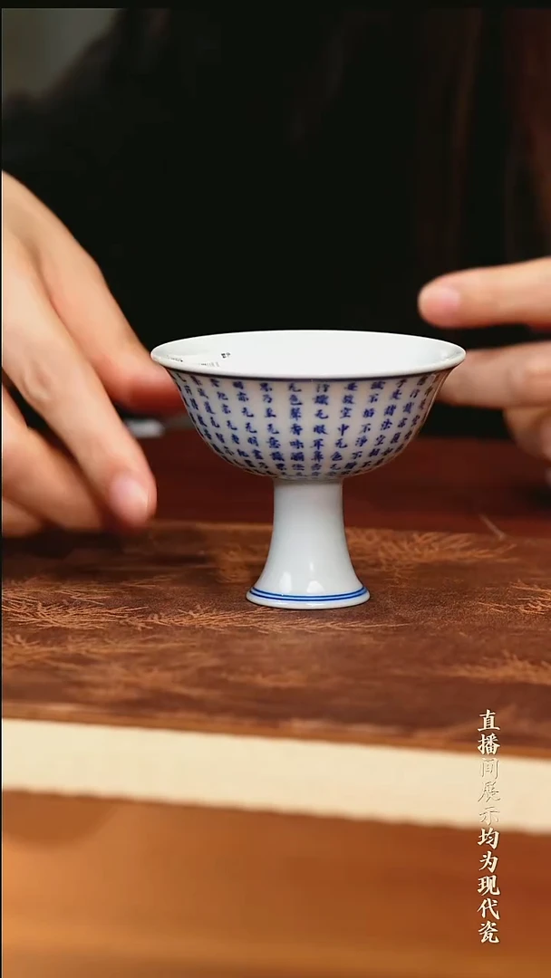 其他景德镇陶瓷