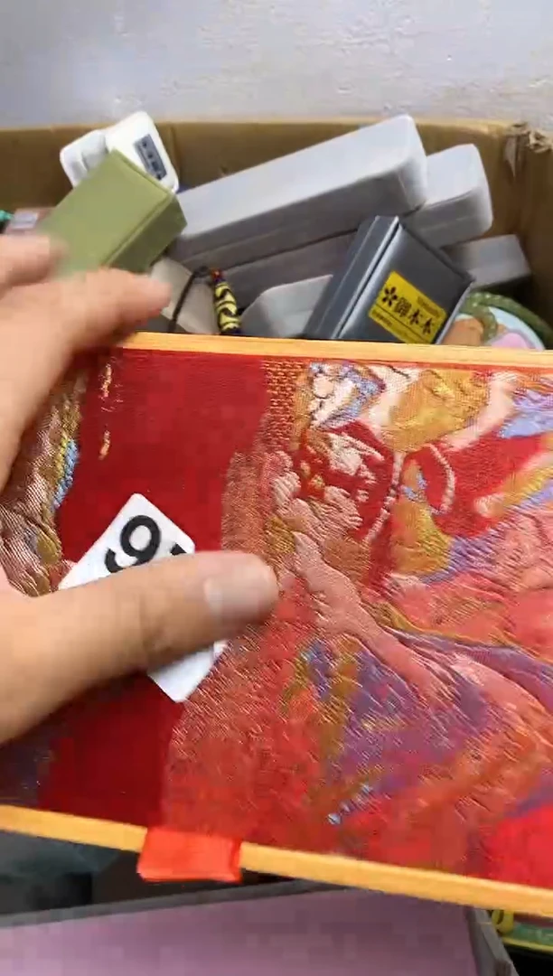 其他瓷器杯子一物一拍977