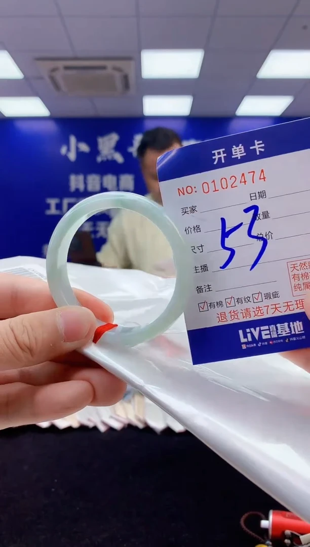 【闪购商品】翡翠手镯未镶嵌3翡翠天然A货手镯