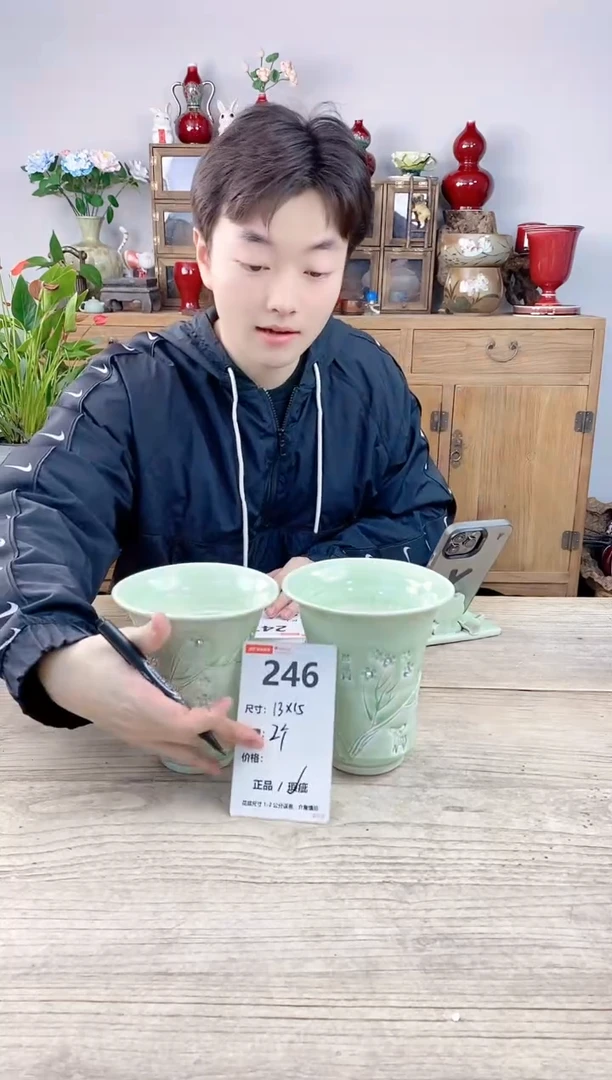 晴好园艺直播编号246