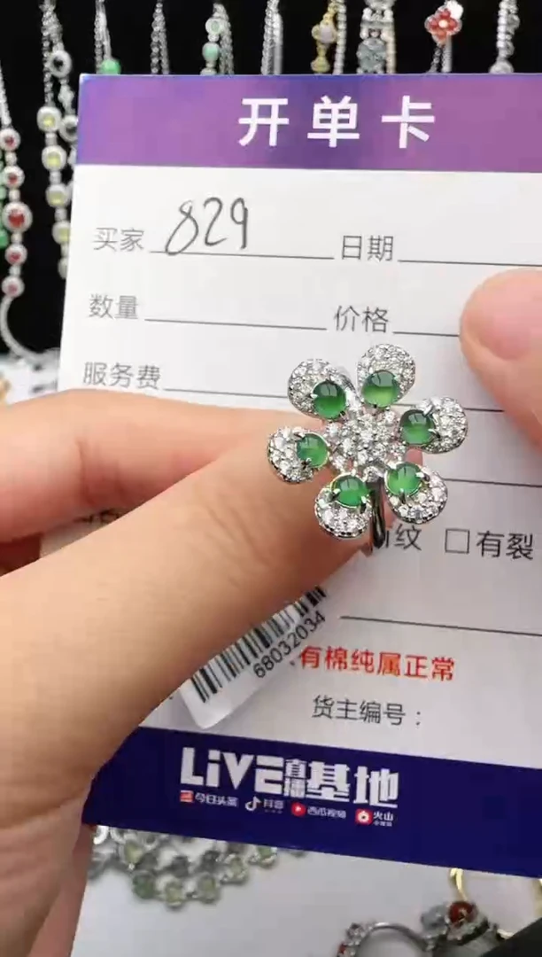 翡翠戒指银S925镶嵌1