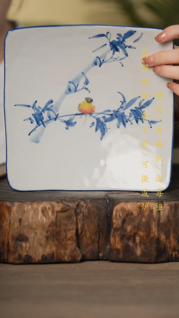 瓷片景德镇高温釉下彩可微波烤箱洗碗机