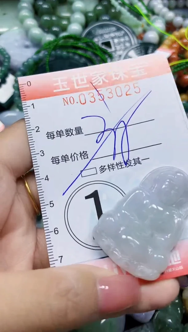 颈饰未镶嵌翡翠翡翠闪购Y0353025多样性发其一