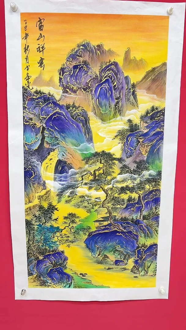 国画杨金光/山水/宣纸/国画
