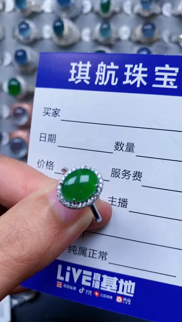 【闪购商品】翡翠戒指银S925镶嵌0444