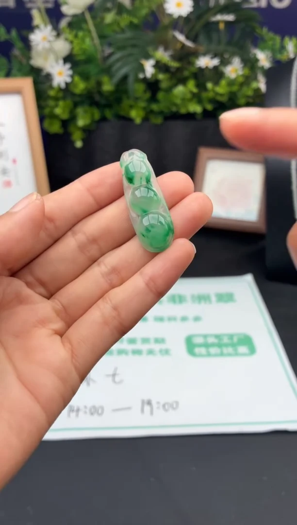 石英质玉未镶嵌颈饰非洲翠福豆吊坠