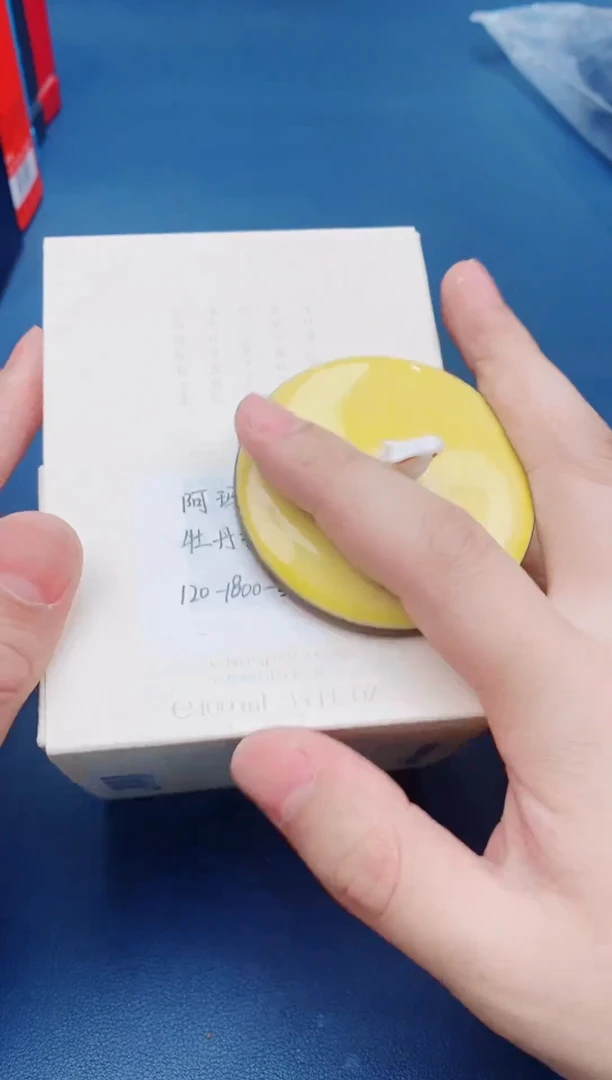 瓷片新号开播，全场福利