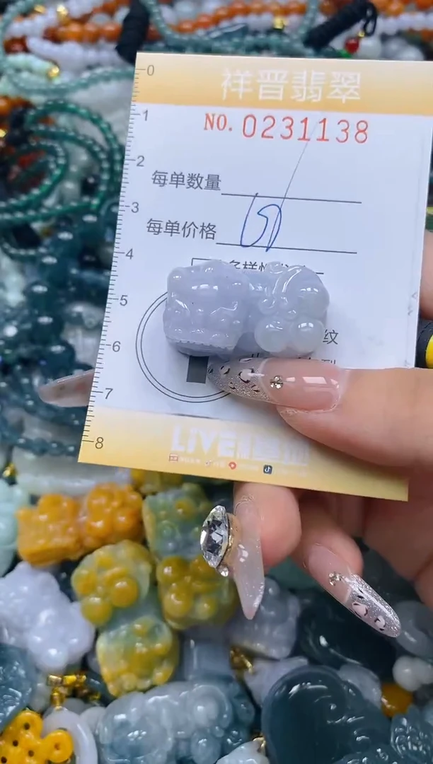 颈饰未镶嵌翡翠闪购0231138