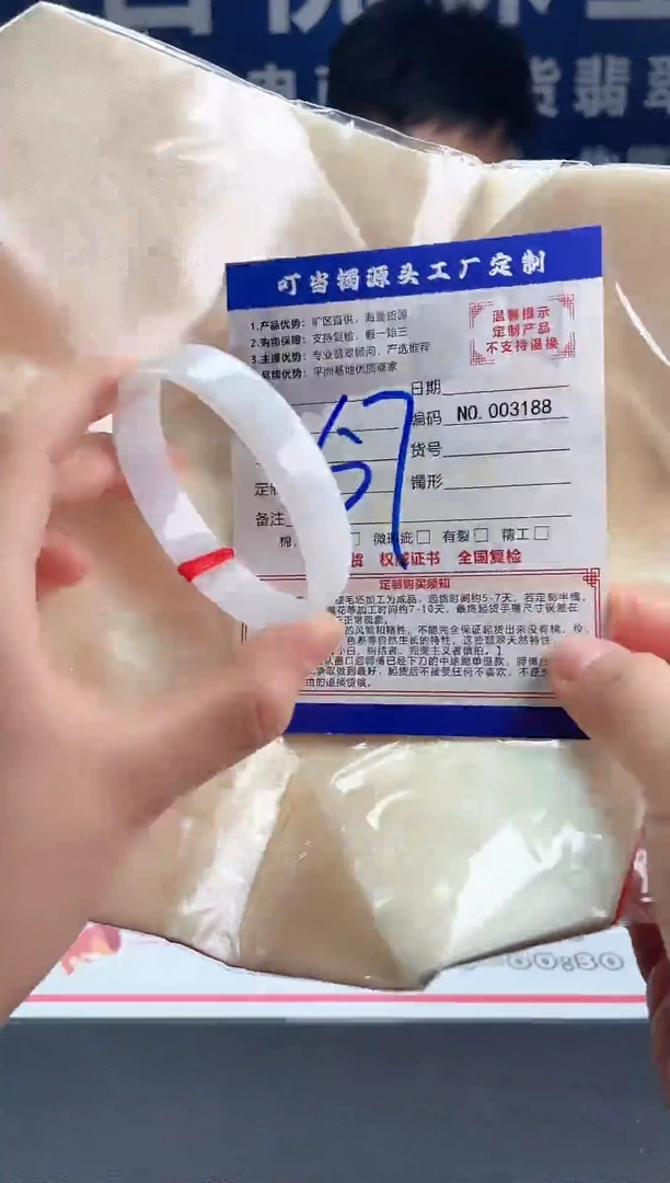 未镶嵌手镯翡翠叮当镯公主镯