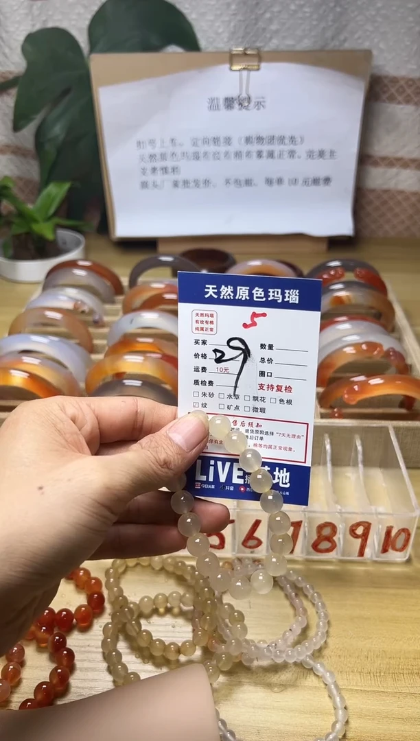 手镯玛瑙/玉髓未镶嵌柠**哈5