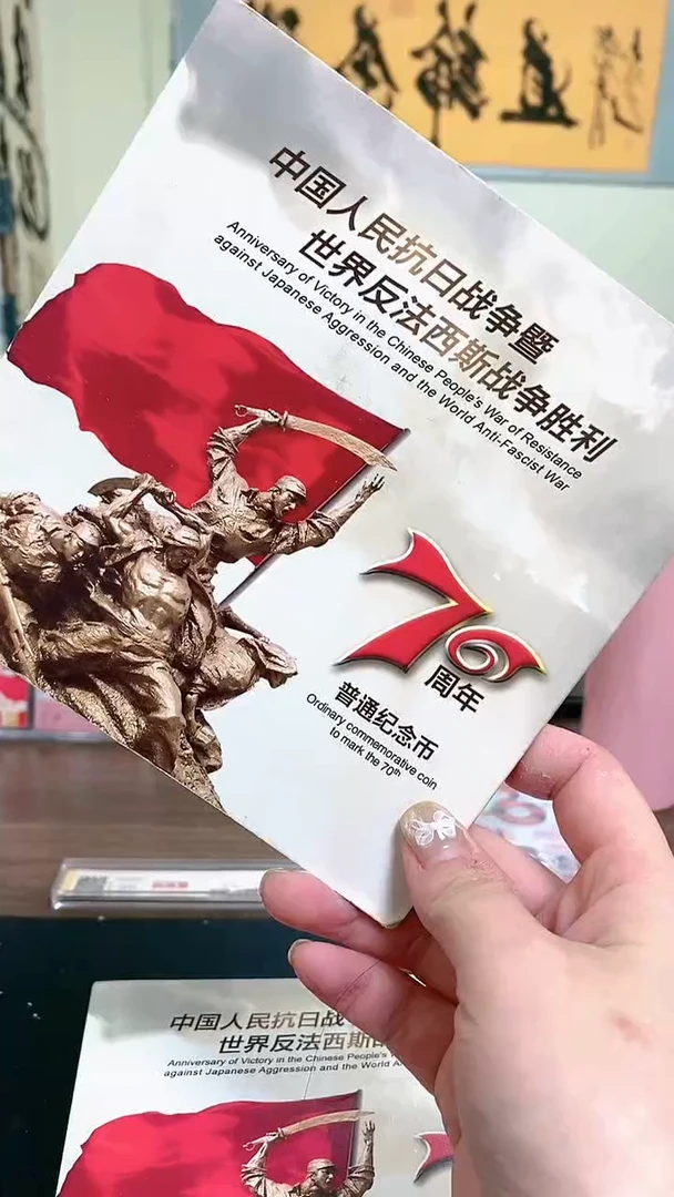 【闪购商品】其他普通金属指定链接抗币册.5-留OO-44444