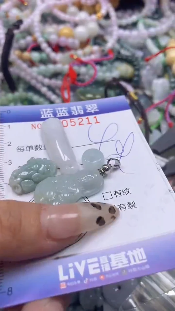 颈饰未镶嵌翡翠闪购0405211