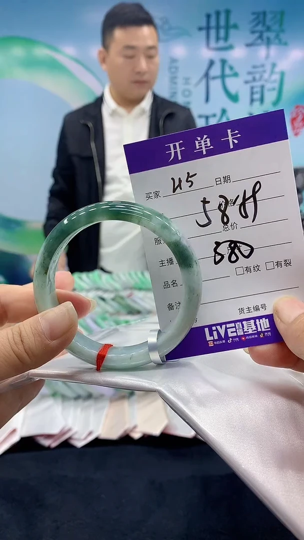 【闪购商品】翡翠手镯未镶嵌45天然翡翠手镯