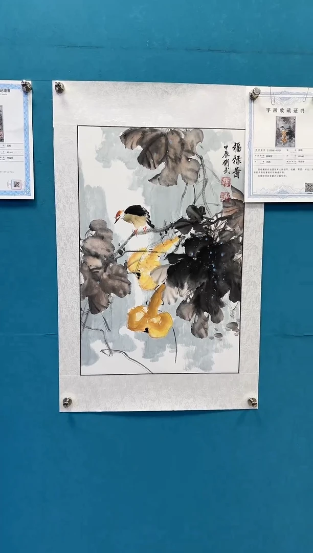 国画闪电购刘武绘画2