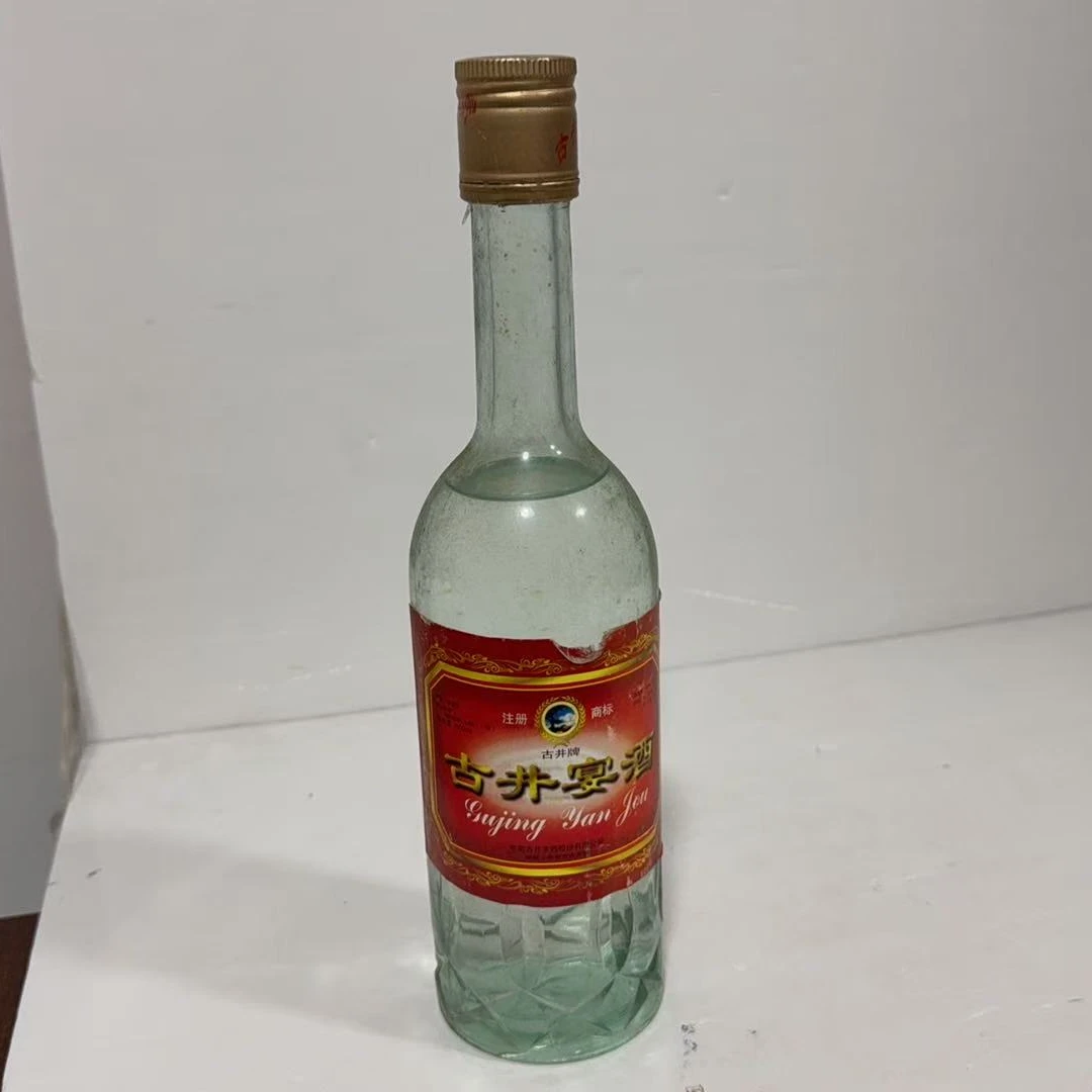 1997年古井宴酒45度0020