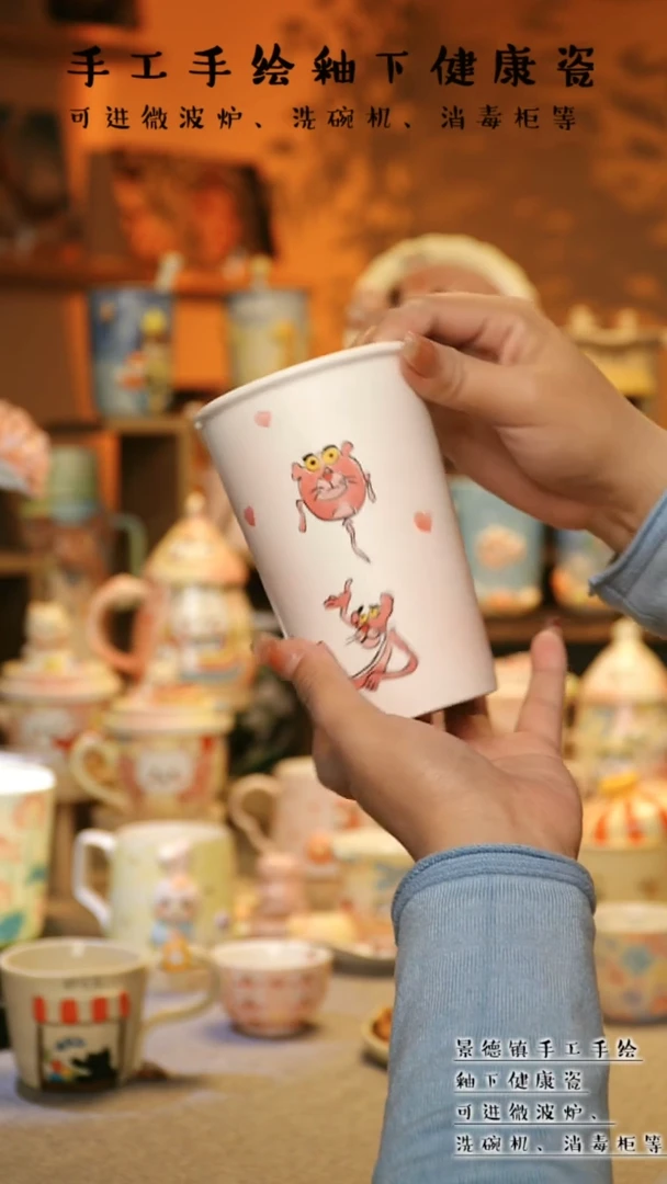 【闪购商品】杯景德镇高温釉下彩&A712