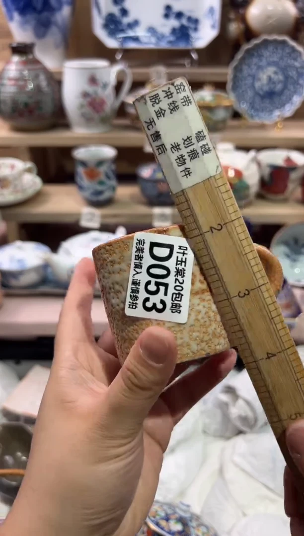 瓷片小*瓷片满二十五包邮D053