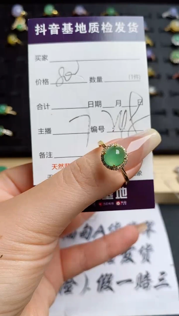 翡翠戒指银S925镶嵌............