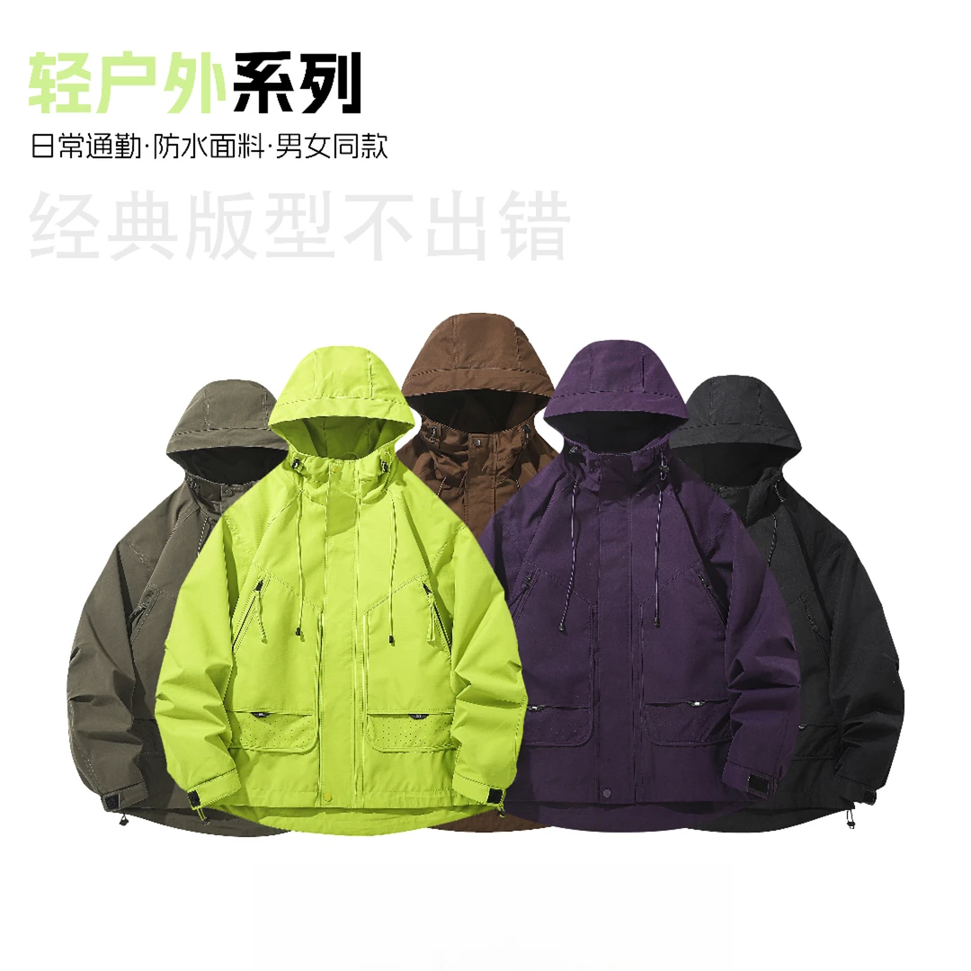 外套户外防水经典日常防风通勤61015