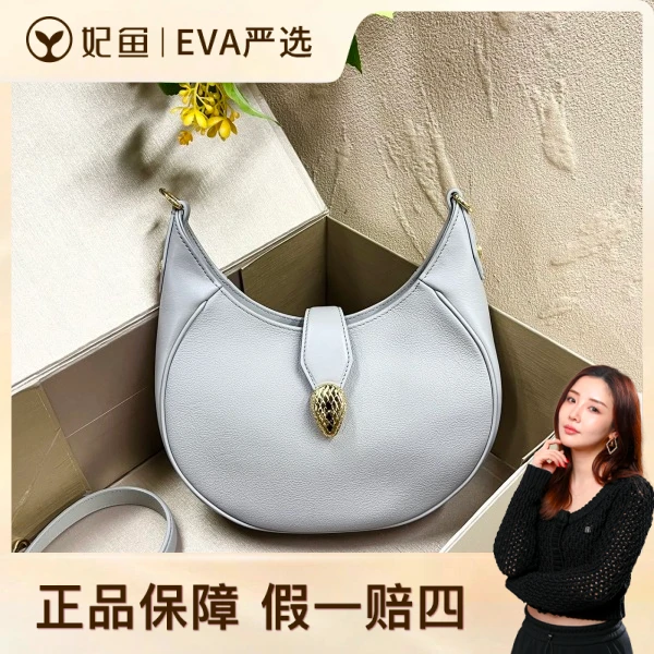 包包/宝格丽/95新/250820EV0005/C14035124482