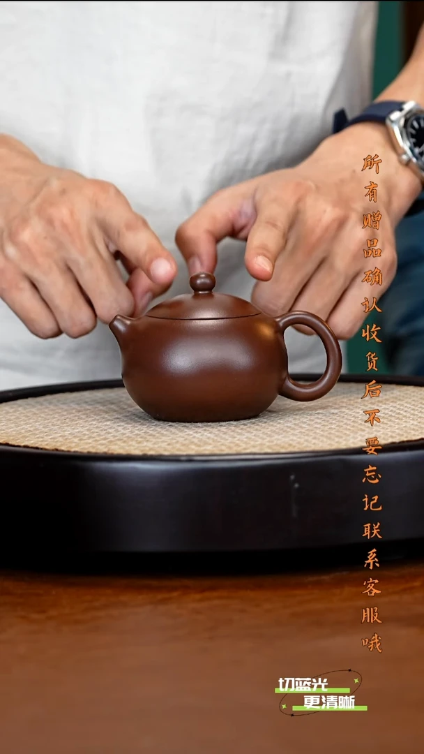 宜兴紫砂 YJB 极紫泥 西施 200cc