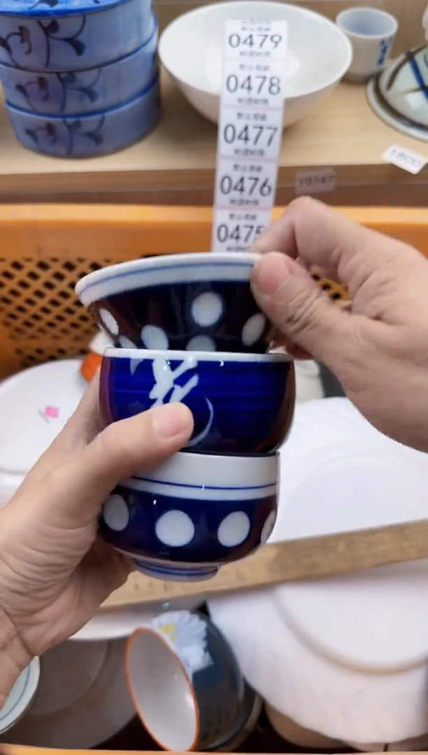 471回流瓷器，默认微瑕，18包邮
