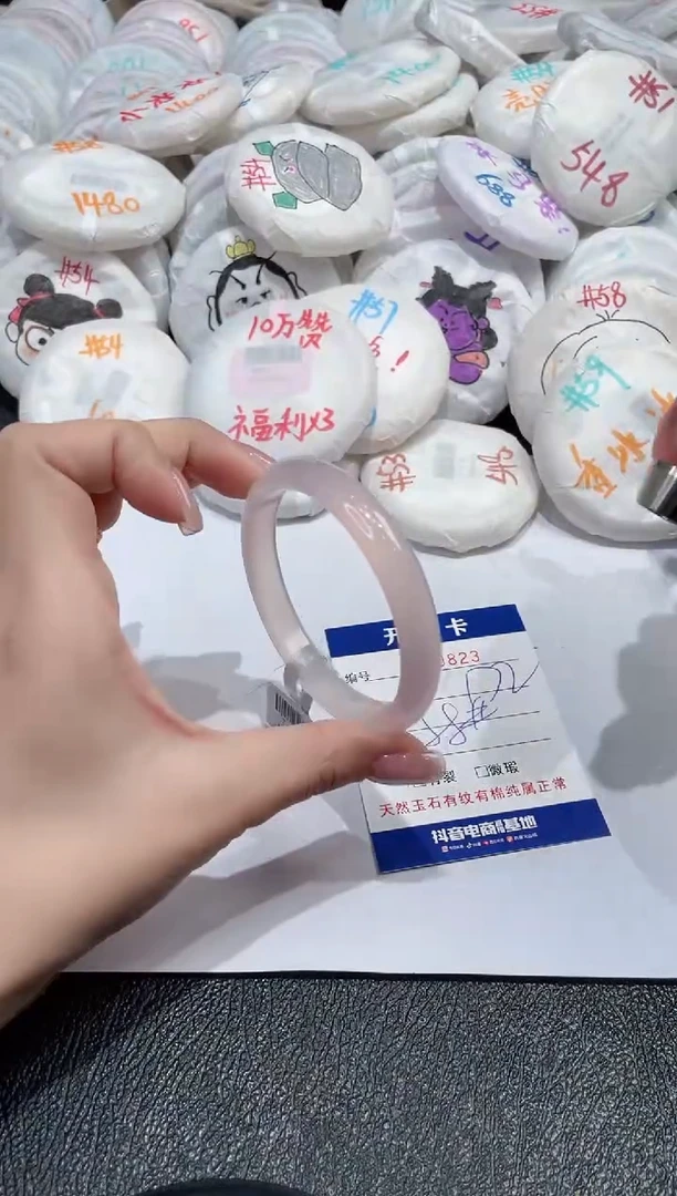【闪购商品】玛瑙/玉髓手镯未镶嵌823