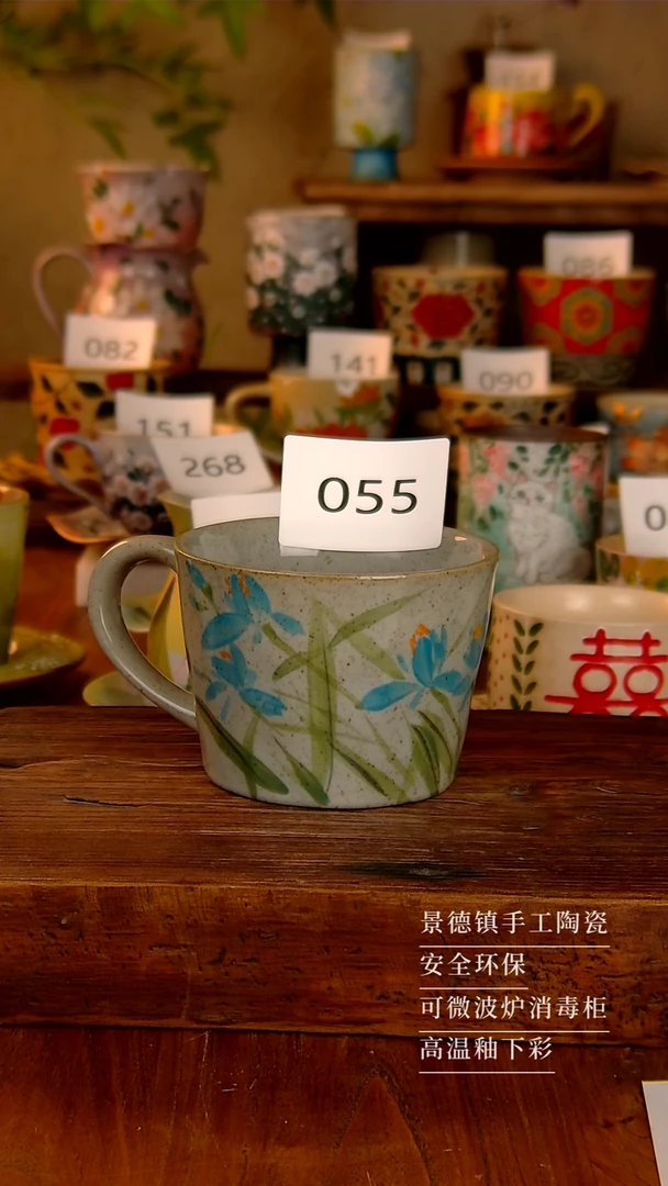 杯子55景德镇手绘釉下彩陶瓷杯子350ml