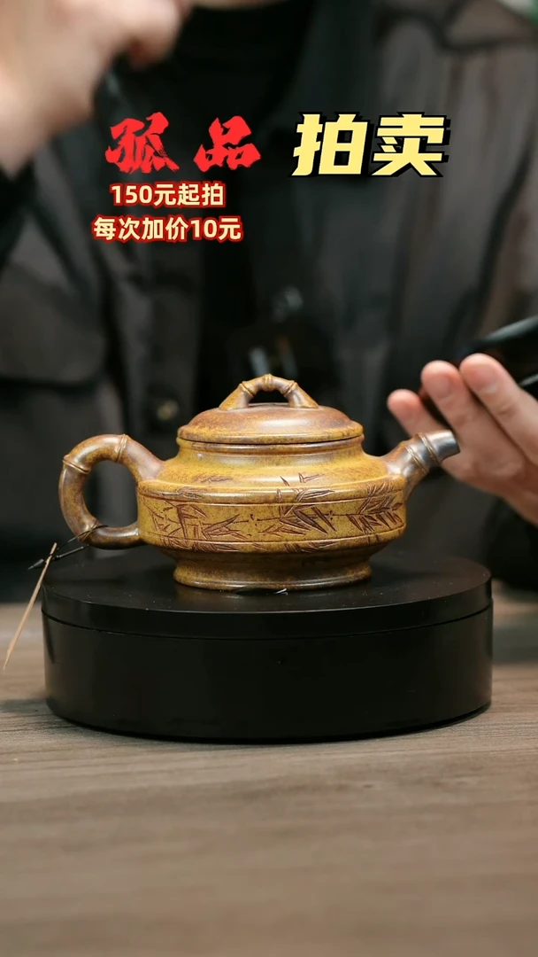 茶壶紫砂游**荡H2458李三妹段泥柴烧双线竹鼓