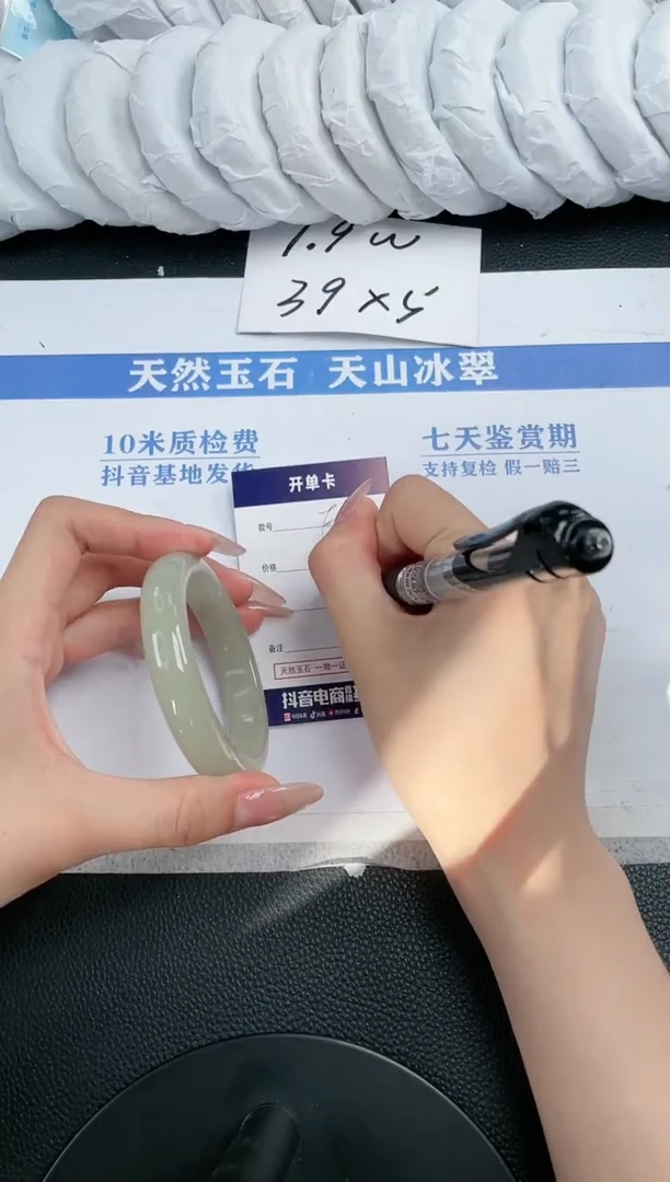 石英质玉手镯未镶嵌F606-54.7