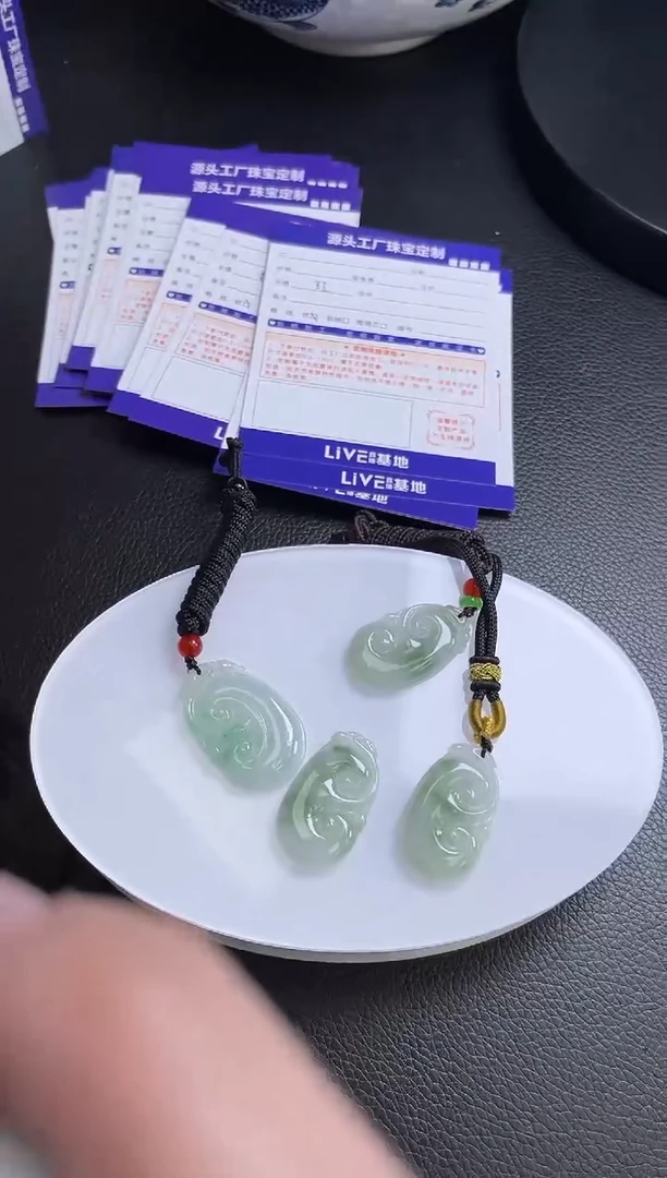 未镶嵌挂件翡翠如意多样性/发一件