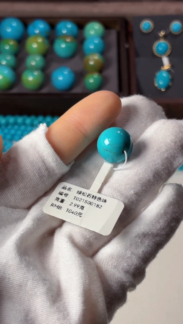 未镶嵌绿松石吊坠1