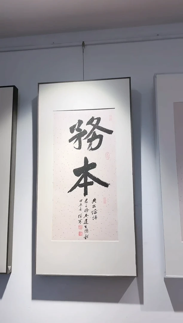 【闪购商品】书法（不带框）徐寒老师书法作品