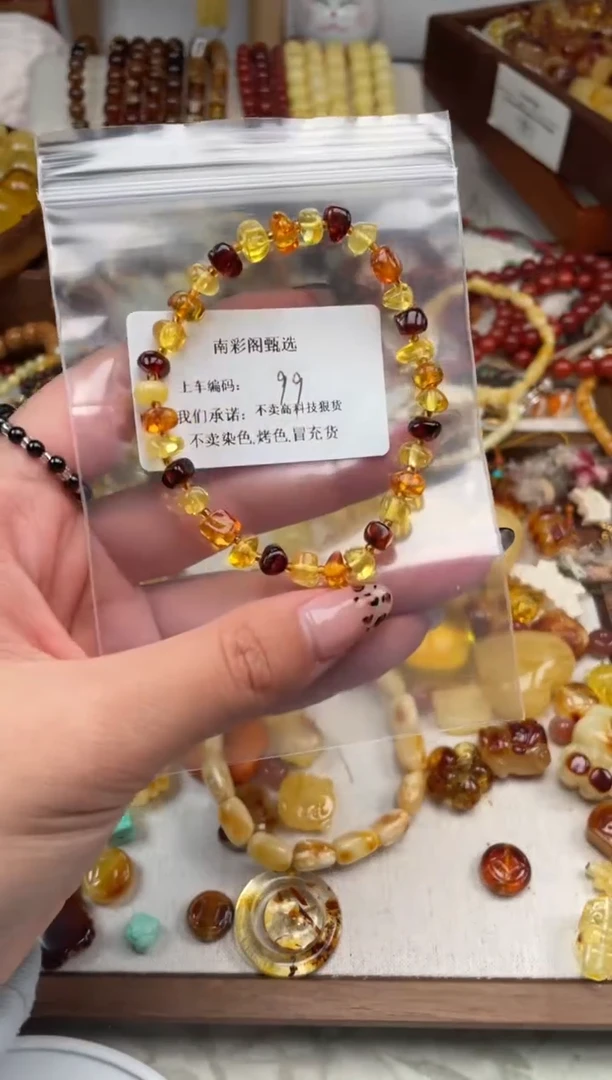 【闪购商品】琥珀裸石未镶嵌99，