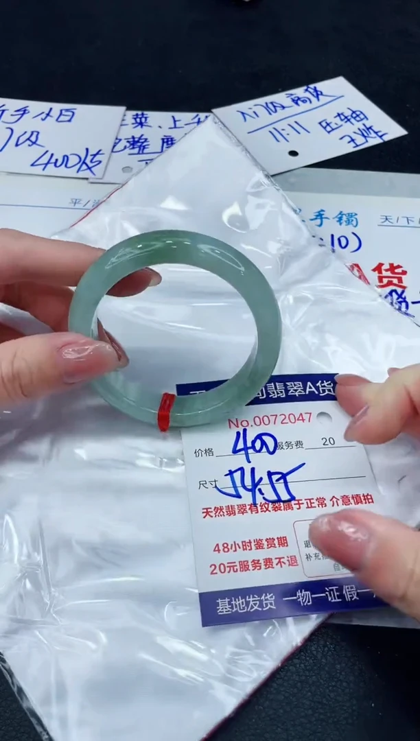 【闪购商品】翡翠手镯未镶嵌88888888888888