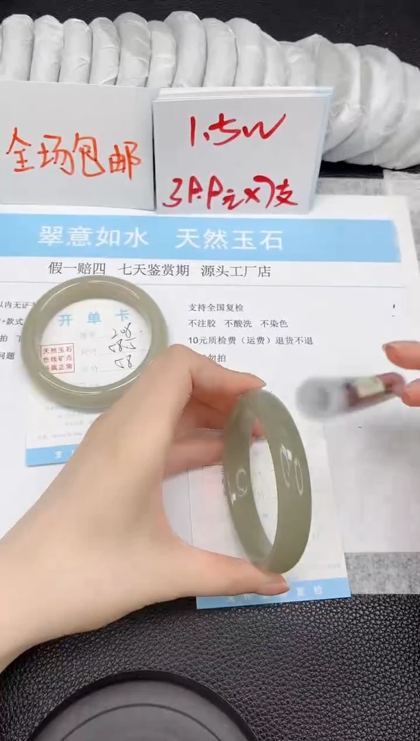 未镶嵌手镯石英质玉A209-61.1