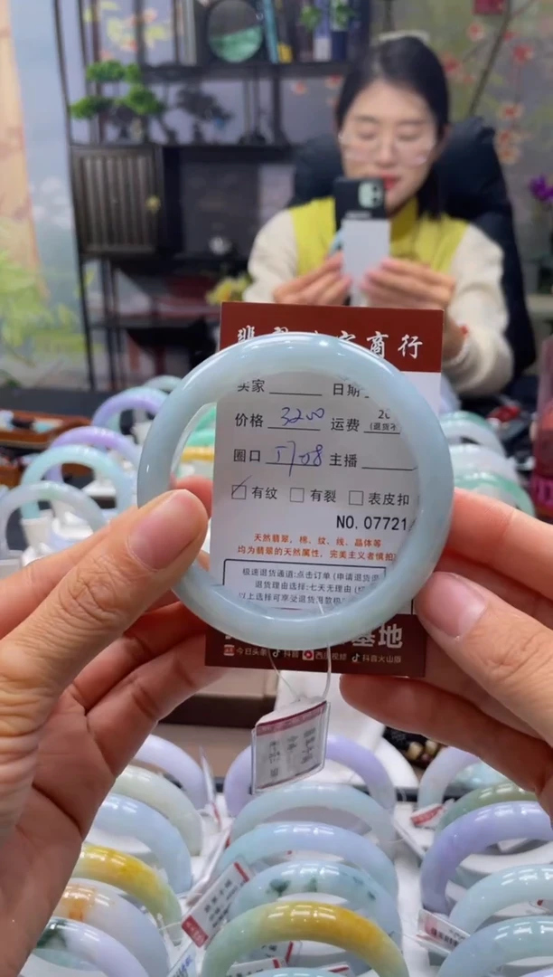 未镶嵌手镯翡翠7721*****
