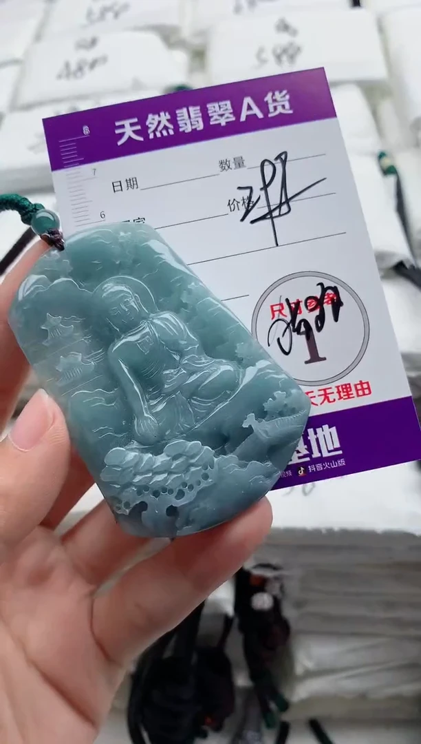 颈饰未镶嵌翡翠8