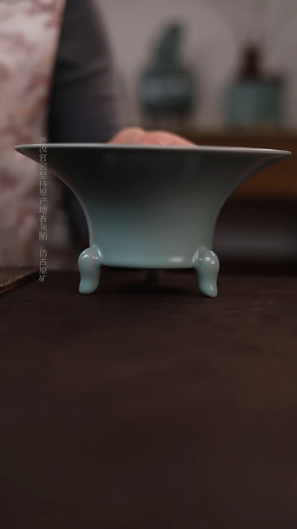 【闪购商品】杯0011一级品粉青仿古斗笠三足洗