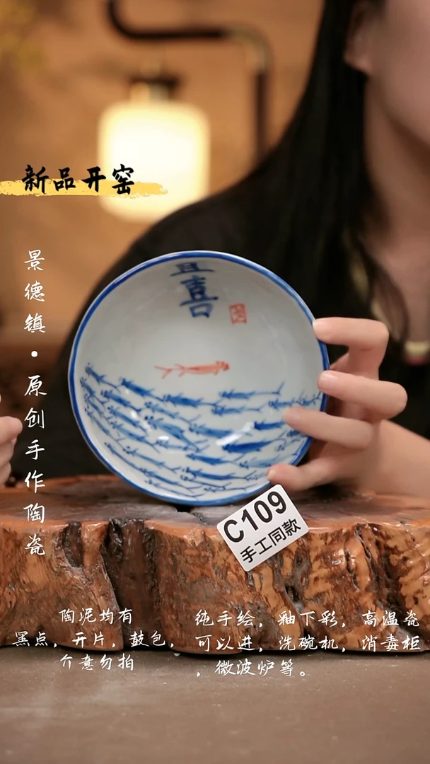 其他C109 新十二器瓷器
