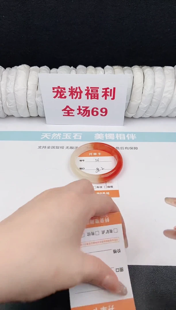 未镶嵌手镯石英质玉14