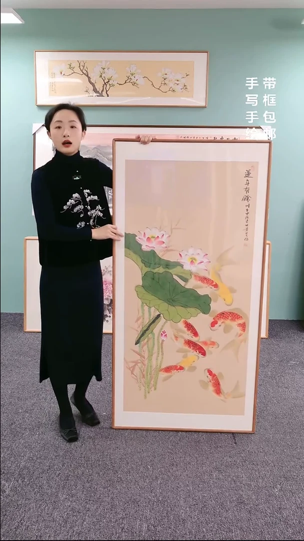 【闪购商品】国画九鱼图155*76陈景芝