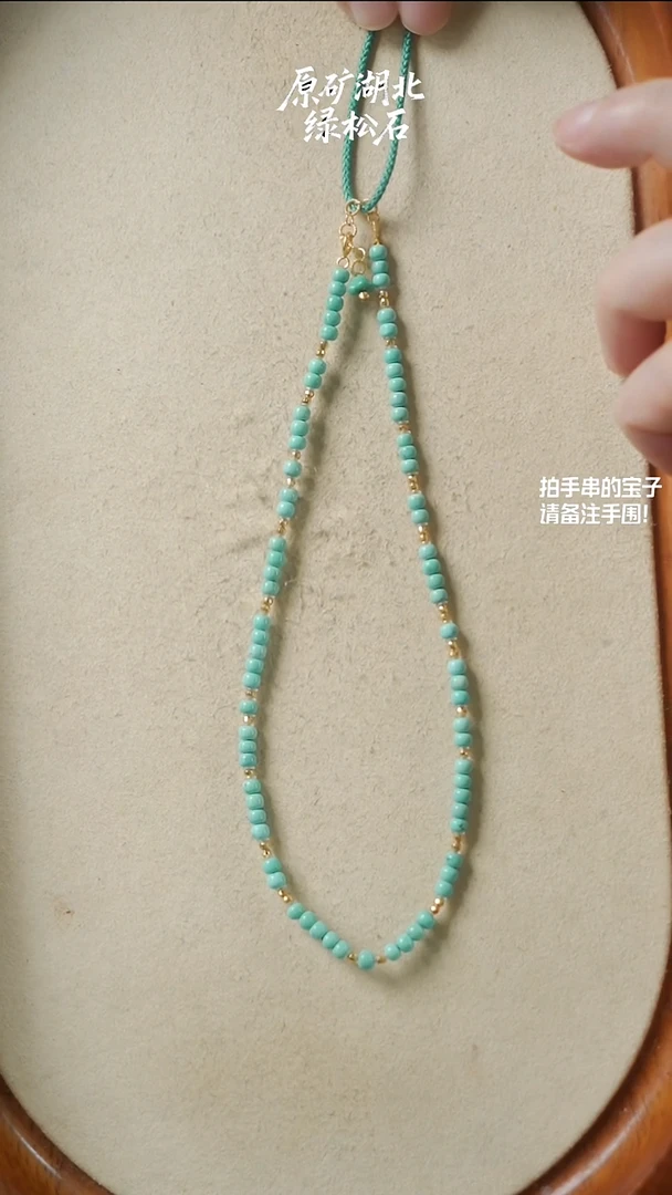未镶嵌绿松石项链(不含绳)YXH-012