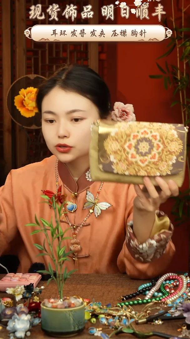 【闪购商品】刺绣唐锦福利包包