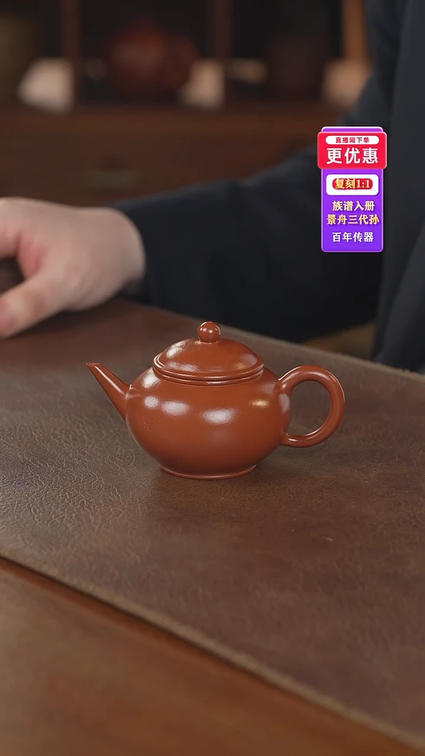 茶壶紫砂紫砂壶紫砂壶