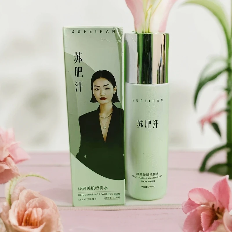 苏肥汗焕颜美肌喷雾水