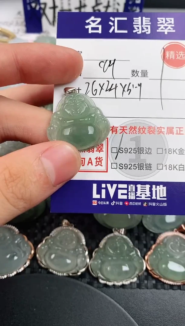 颈饰银S925镶嵌翡翠·